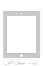 ipad_first